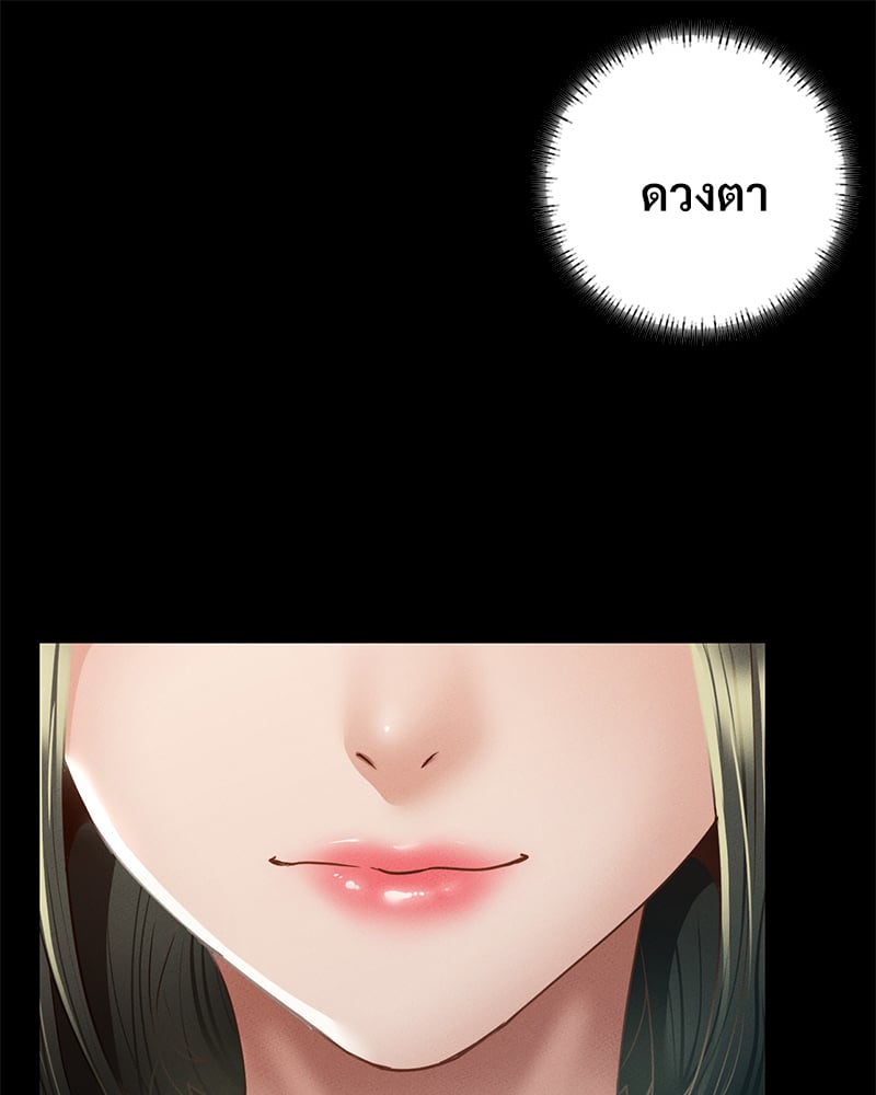 Not in School! – Not in School! – ตอนที่ 3 หน้า 54