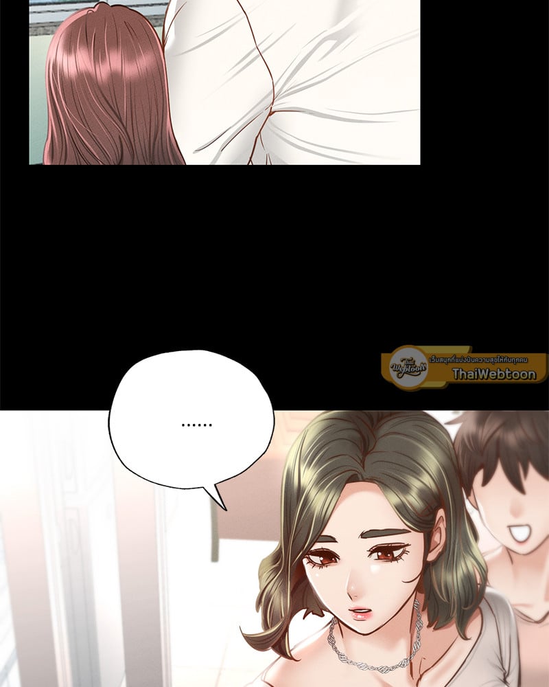 Not in School! – Not in School! – ตอนที่ 3 หน้า 66