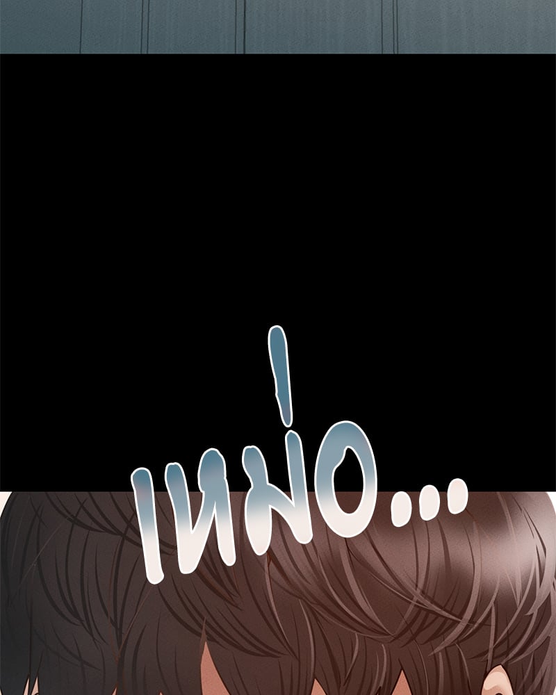 Not in School! – Not in School! – ตอนที่ 3 หน้า 104