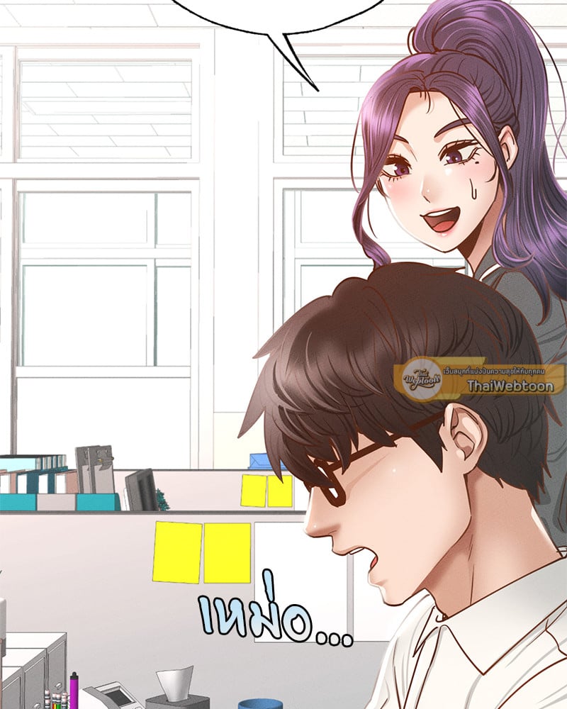 Not in School! – Not in School! – ตอนที่ 3 หน้า 106