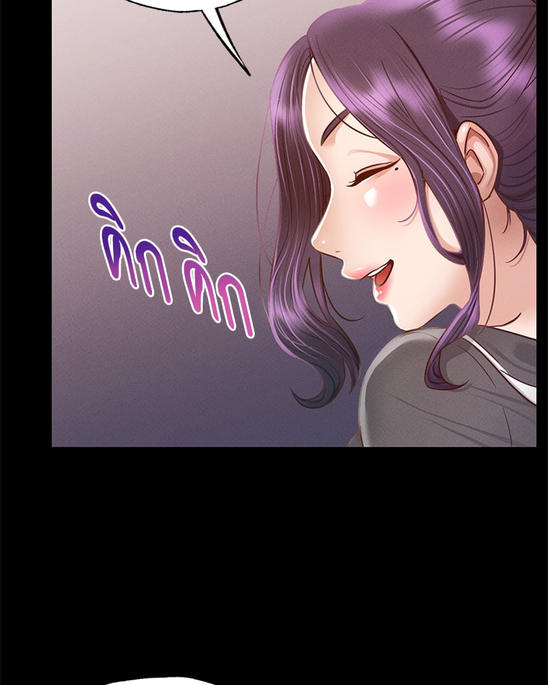 Not in School! – Not in School! – ตอนที่ 3 หน้า 127