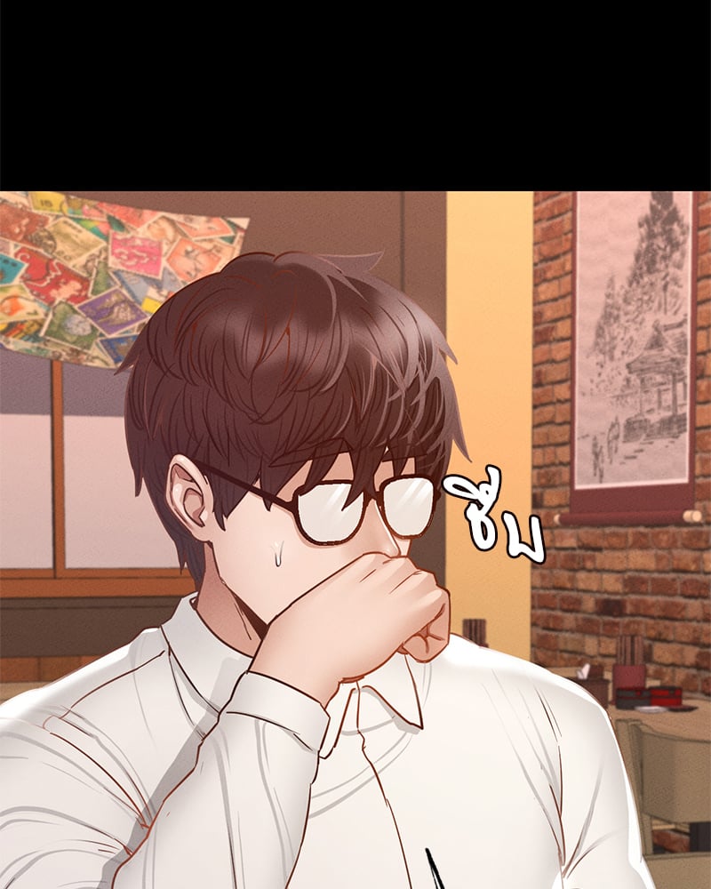 Not in School! – Not in School! – ตอนที่ 3 หน้า 140