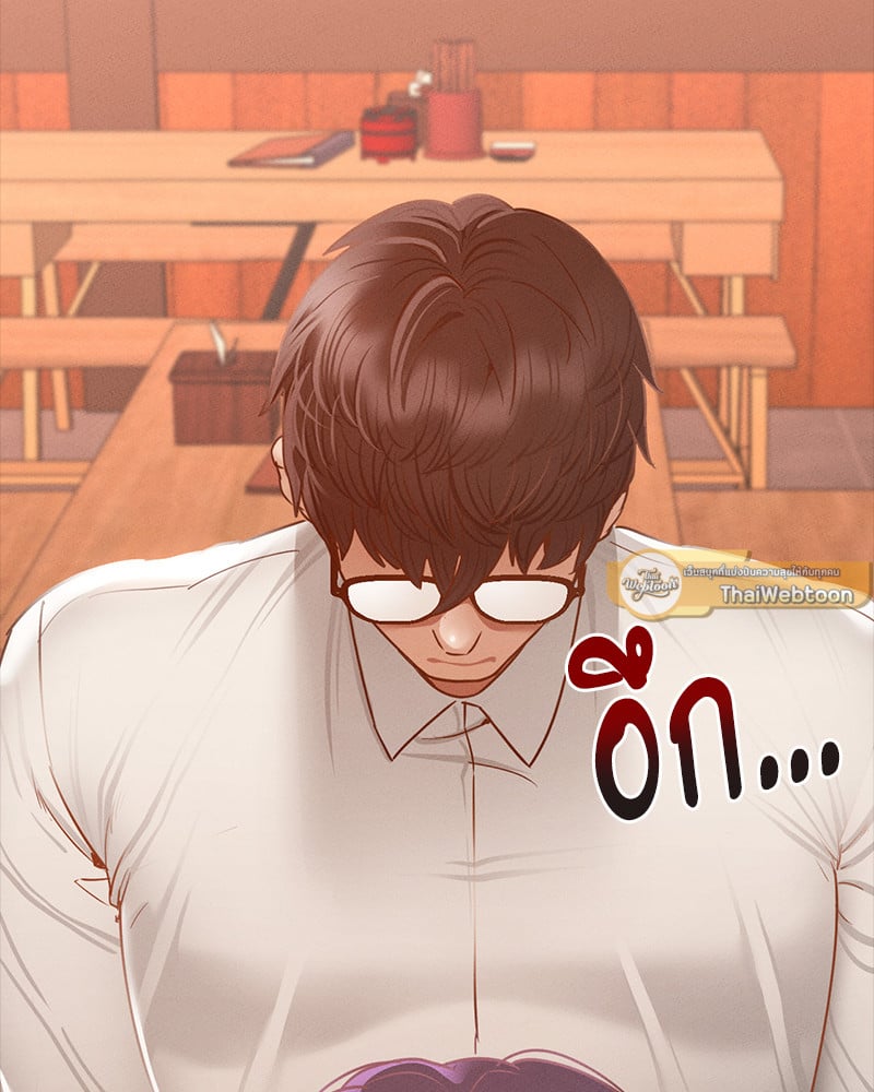 Not in School! – Not in School! – ตอนที่ 3 หน้า 156