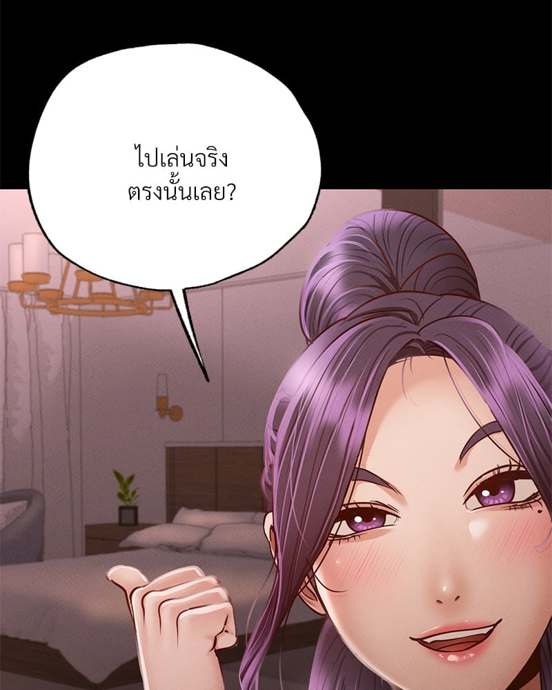 Not in School! – Not in School! – ตอนที่ 4 หน้า 37