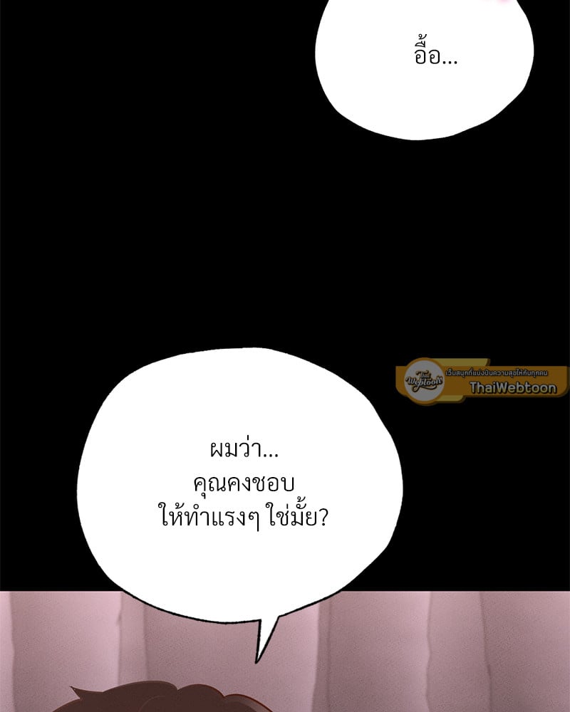 Not in School! – Not in School! – ตอนที่ 4 หน้า 66