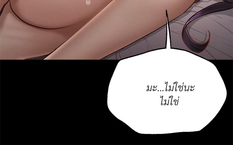 Not in School! – Not in School! – ตอนที่ 4 หน้า 68