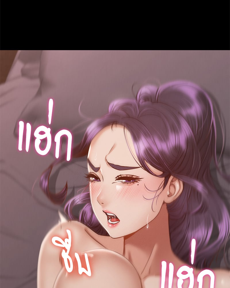 Not in School! – Not in School! – ตอนที่ 4 หน้า 112