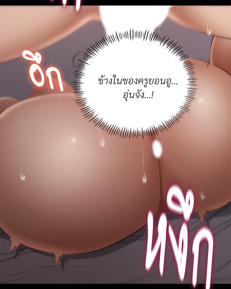 Not in School! – Not in School! – ตอนที่ 4 หน้า 115