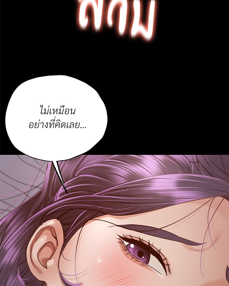 Not in School! – Not in School! – ตอนที่ 4 หน้า 118