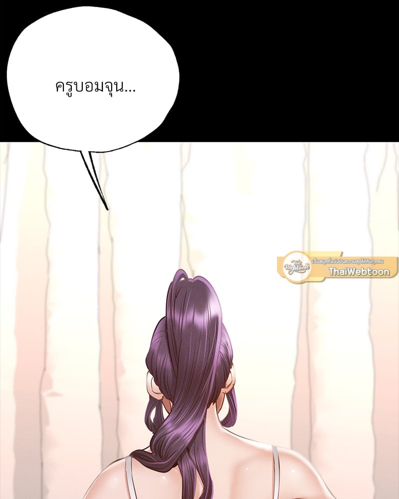 Not in School! – Not in School! – ตอนที่ 5 หน้า 11