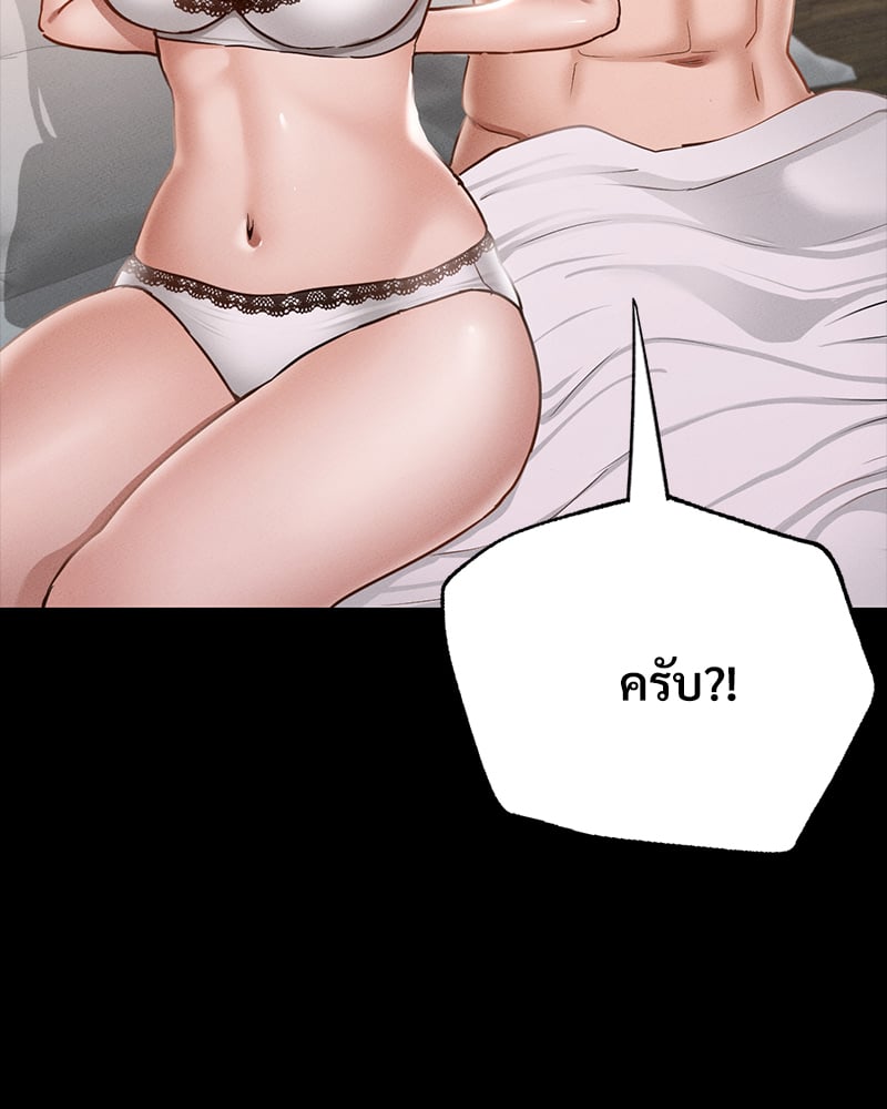 Not in School! – Not in School! – ตอนที่ 5 หน้า 14