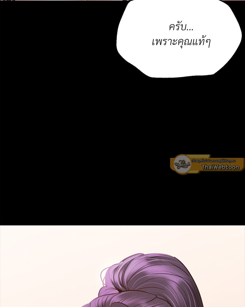 Not in School! – Not in School! – ตอนที่ 5 หน้า 18