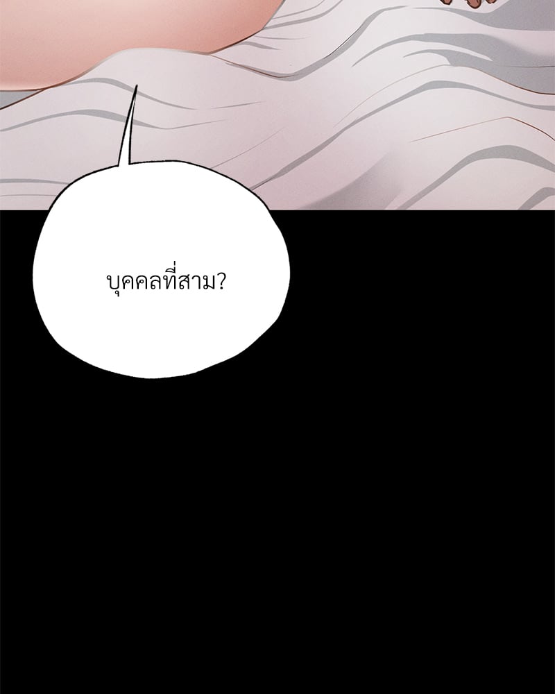 Not in School! – Not in School! – ตอนที่ 5 หน้า 28