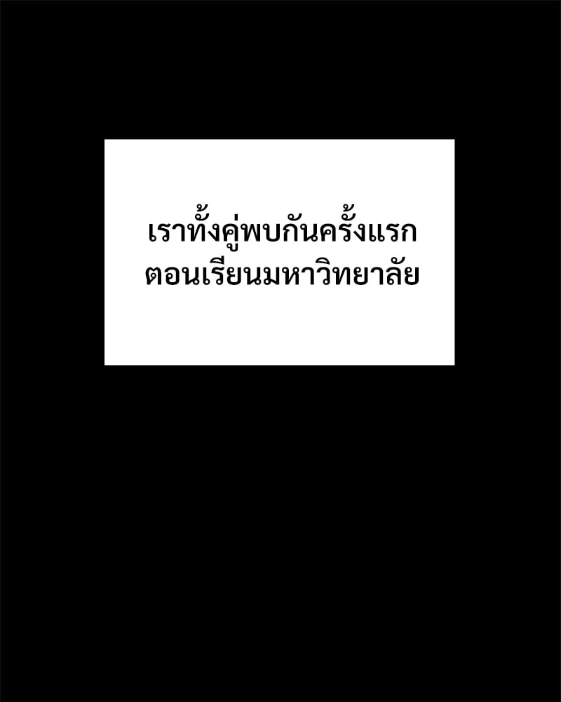 Not in School! – Not in School! – ตอนที่ 5 หน้า 34