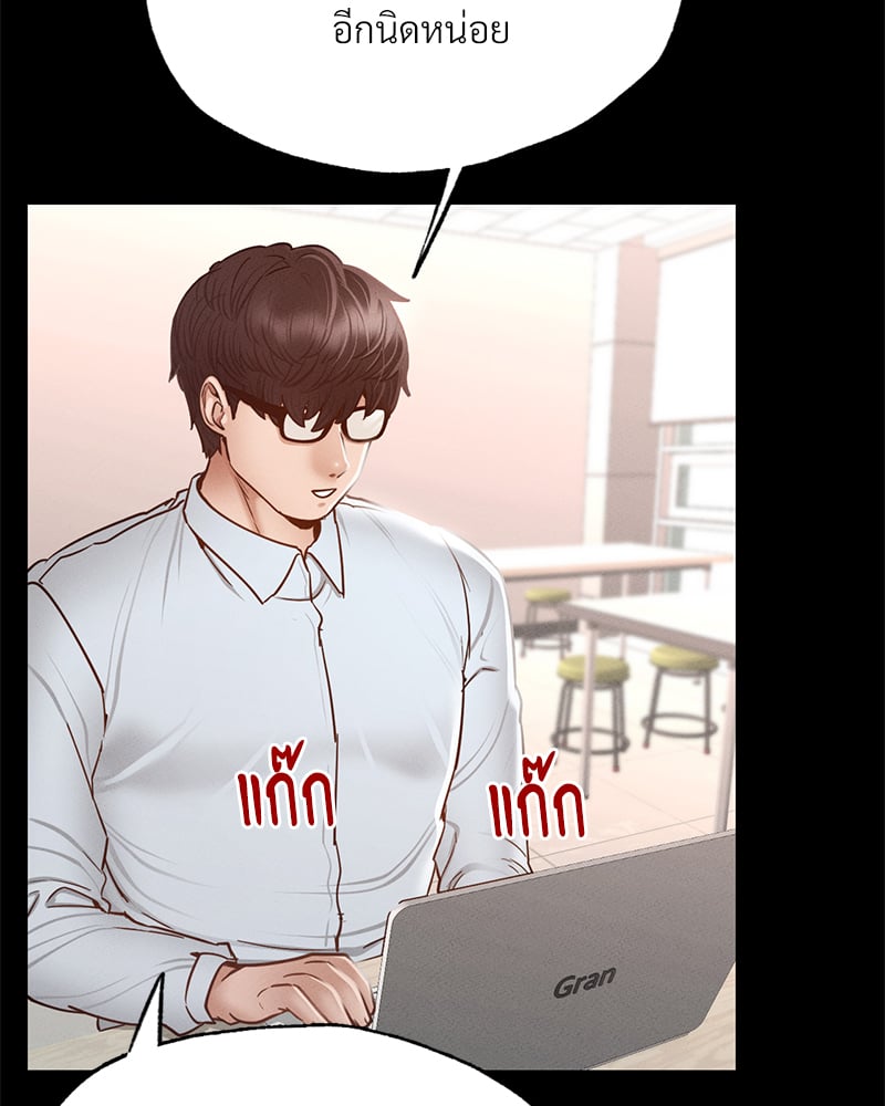 Not in School! – Not in School! – ตอนที่ 5 หน้า 49