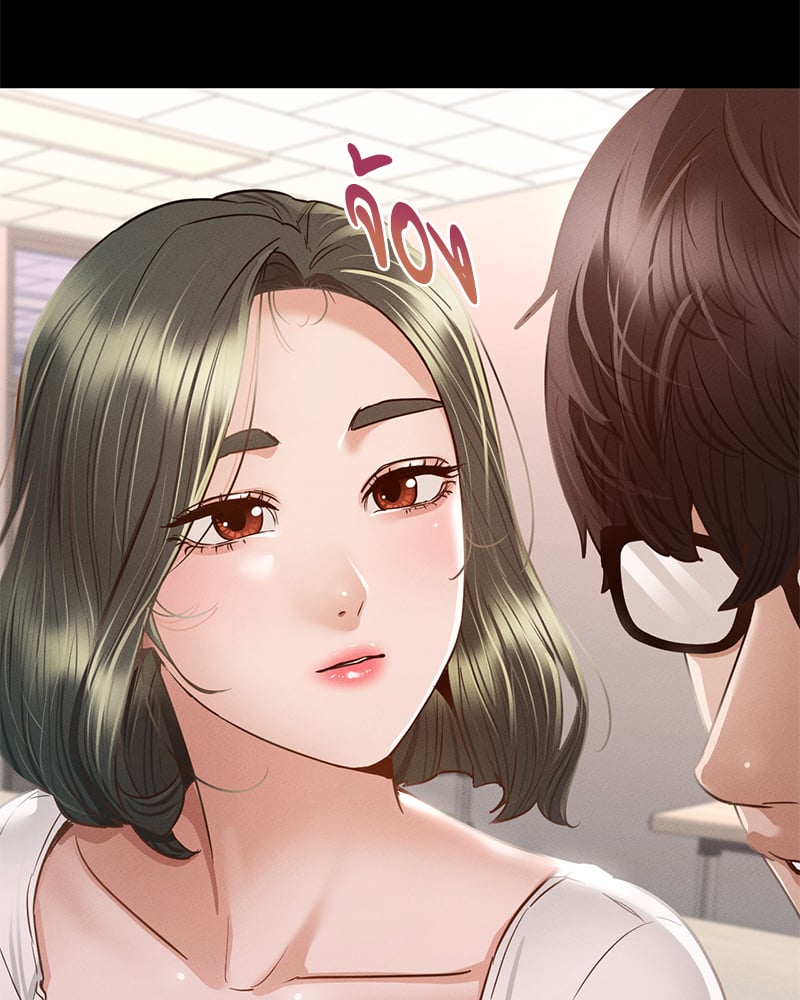 Not in School! – Not in School! – ตอนที่ 5 หน้า 68