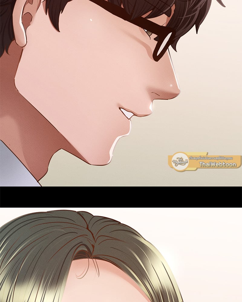 Not in School! – Not in School! – ตอนที่ 5 หน้า 71