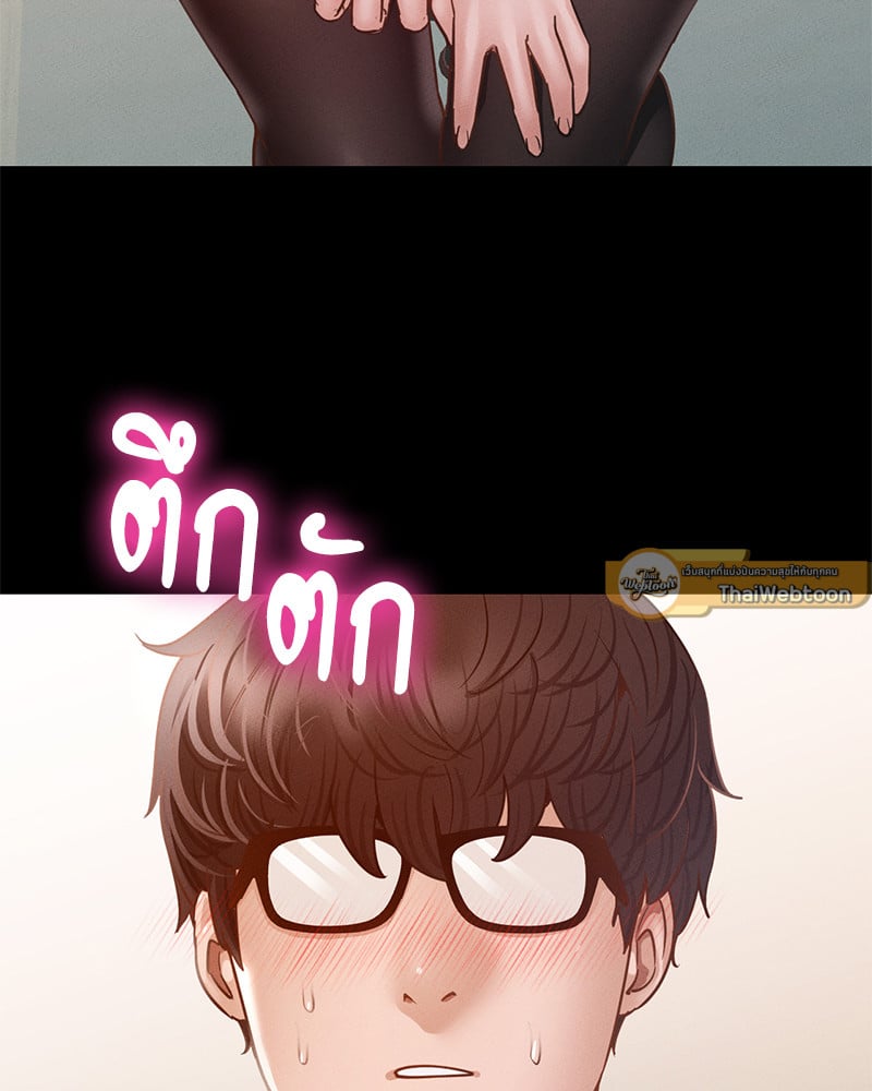 Not in School! – Not in School! – ตอนที่ 5 หน้า 91