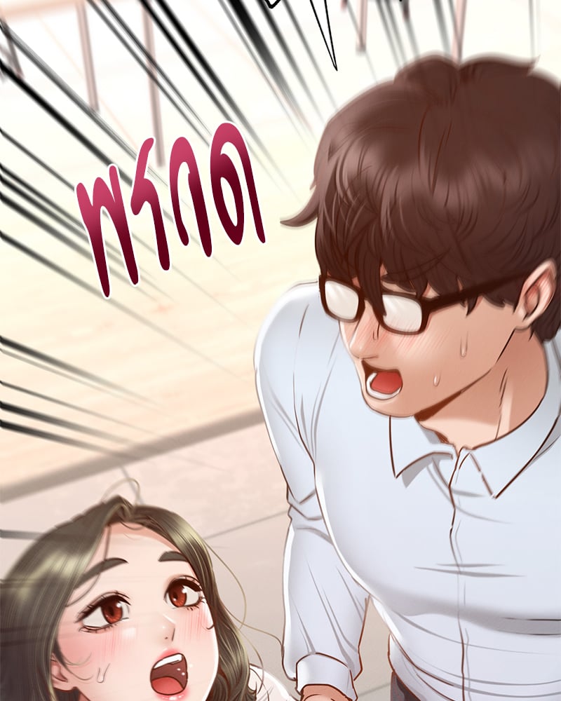 Not in School! – Not in School! – ตอนที่ 5 หน้า 97