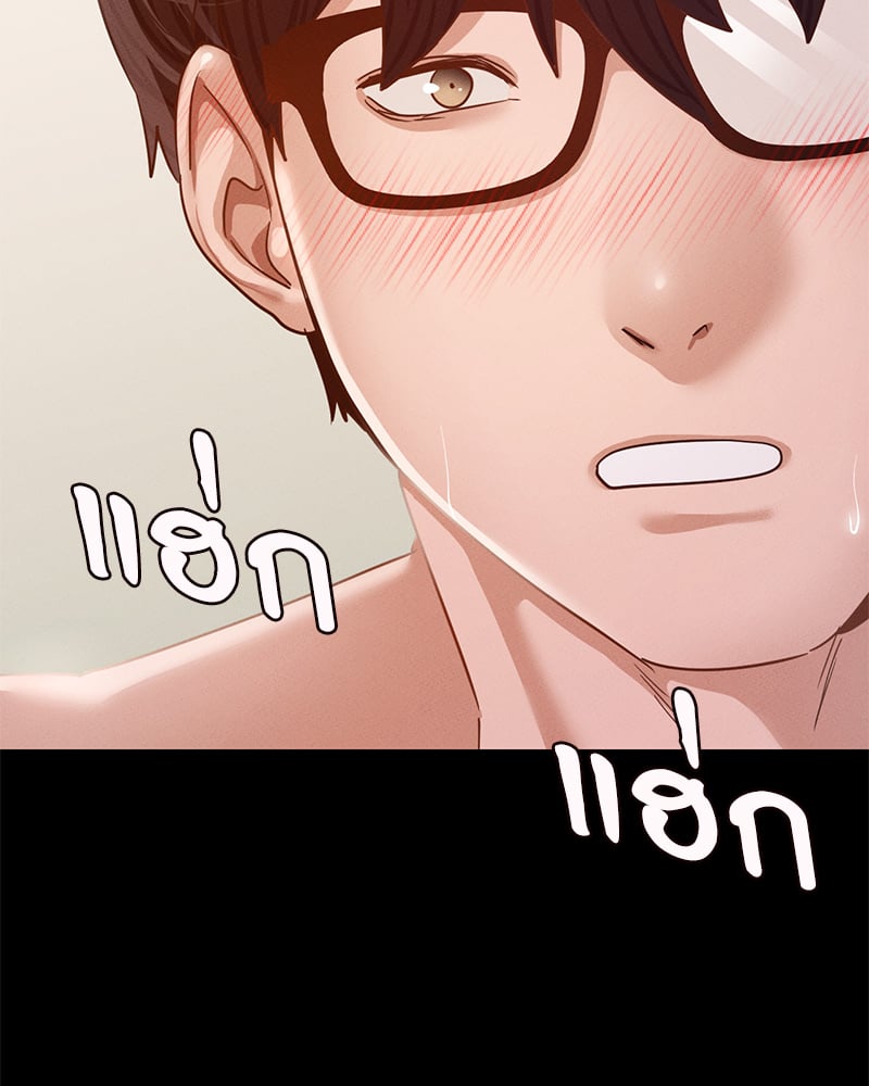 Not in School! – Not in School! – ตอนที่ 5 หน้า 112