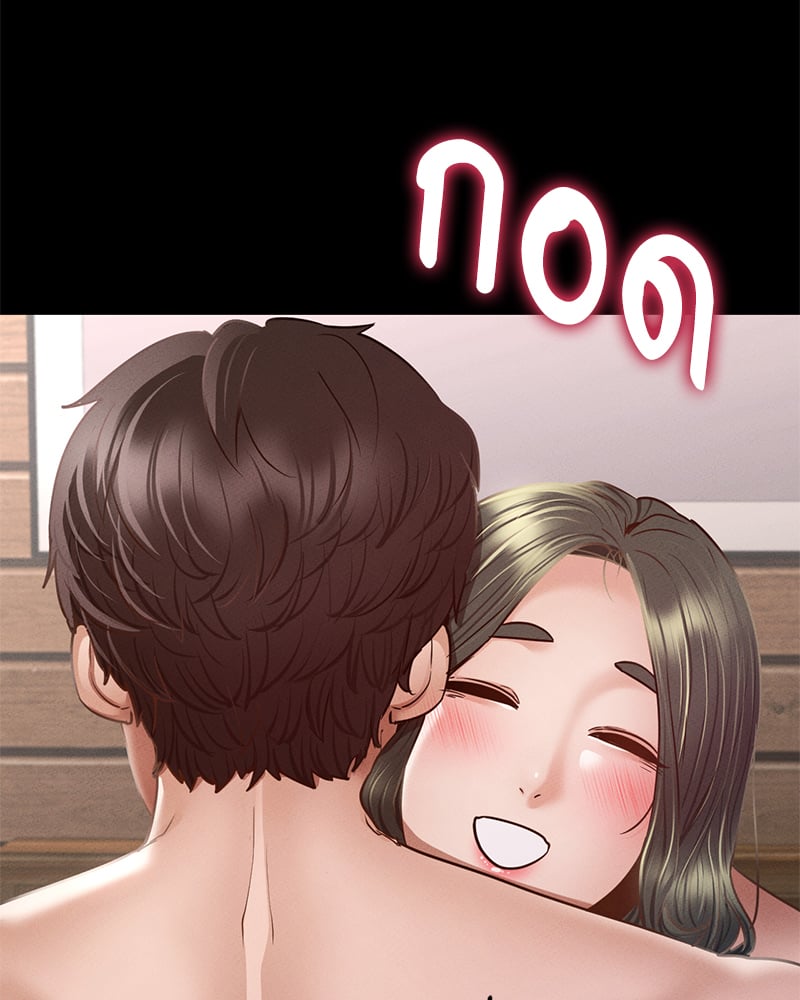 Not in School! – Not in School! – ตอนที่ 5 หน้า 124