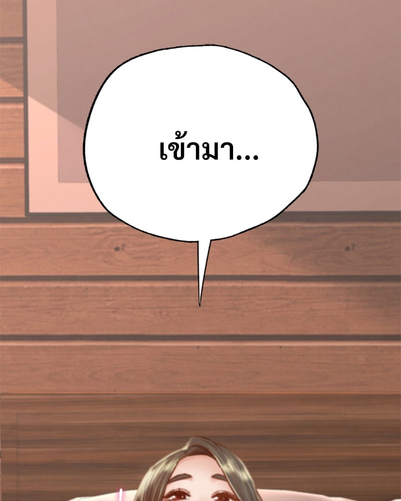Not in School! – Not in School! – ตอนที่ 6 หน้า 5