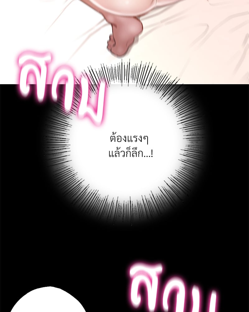 Not in School! – Not in School! – ตอนที่ 6 หน้า 24