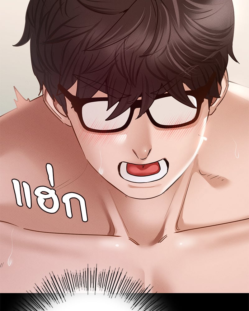 Not in School! – Not in School! – ตอนที่ 6 หน้า 27