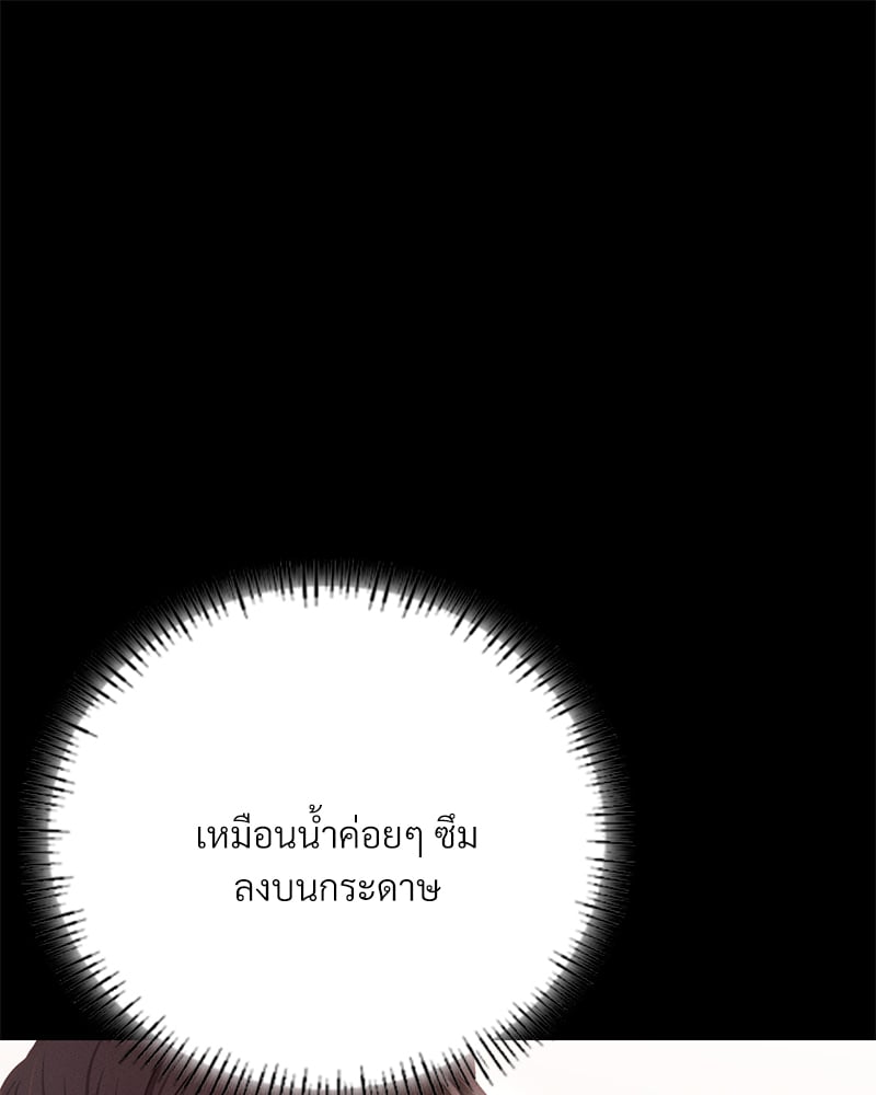Not in School! – Not in School! – ตอนที่ 6 หน้า 60