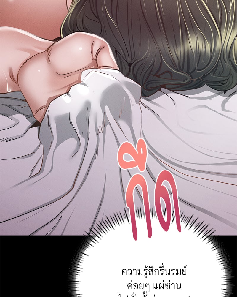Not in School! – Not in School! – ตอนที่ 6 หน้า 62
