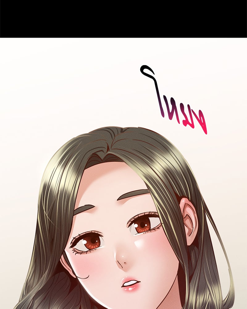 Not in School! – Not in School! – ตอนที่ 6 หน้า 117