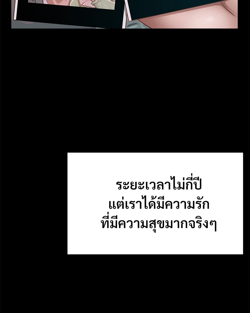 Not in School! – Not in School! – ตอนที่ 6 หน้า 127
