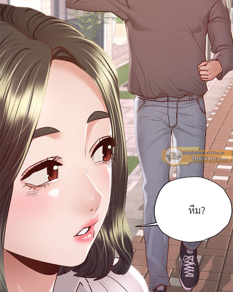 Not in School! – Not in School! – ตอนที่ 6 หน้า 131