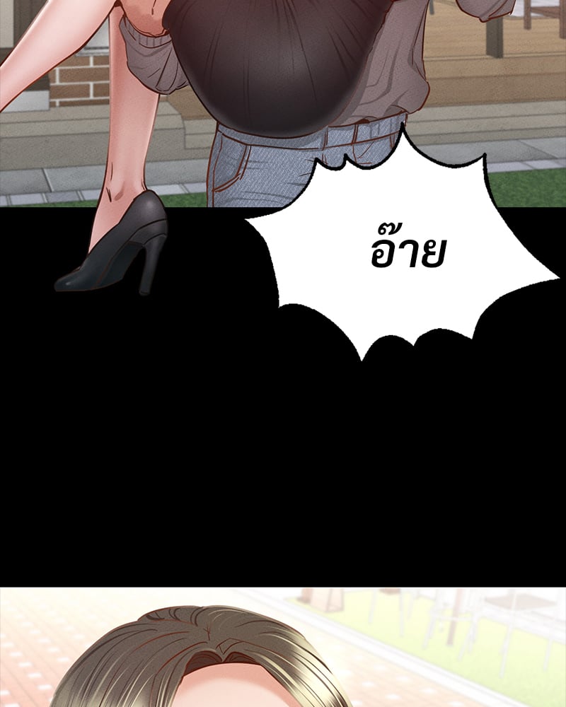 Not in School! – Not in School! – ตอนที่ 6 หน้า 135