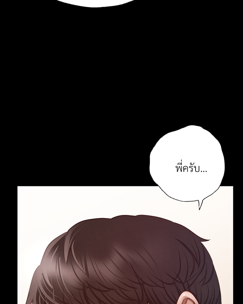 Not in School! – Not in School! – ตอนที่ 7 หน้า 35