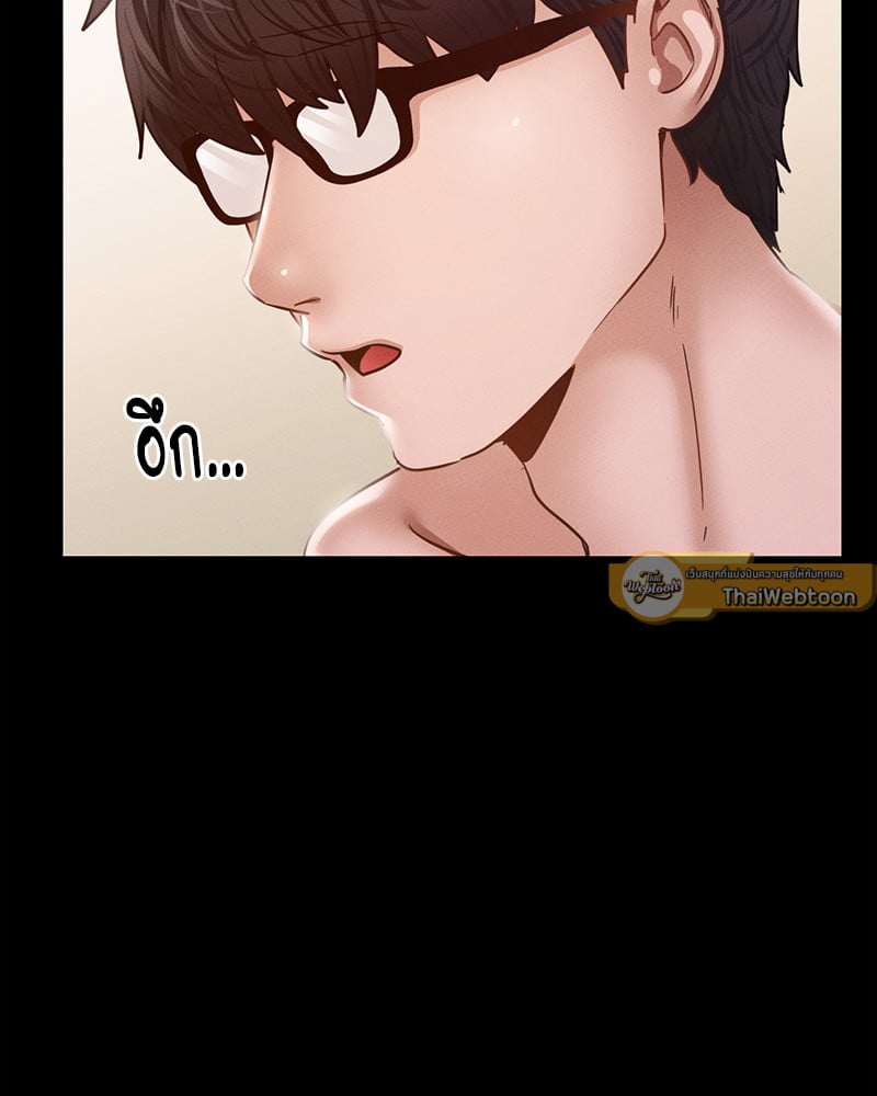 Not in School! – Not in School! – ตอนที่ 7 หน้า 36