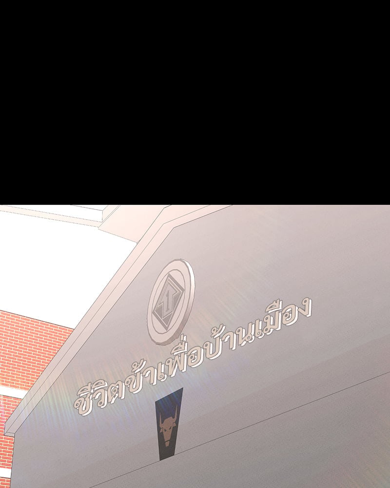 Not in School! – Not in School! – ตอนที่ 7 หน้า 40