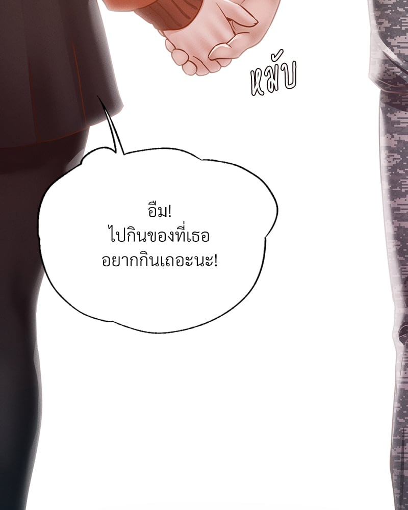 Not in School! – Not in School! – ตอนที่ 7 หน้า 52