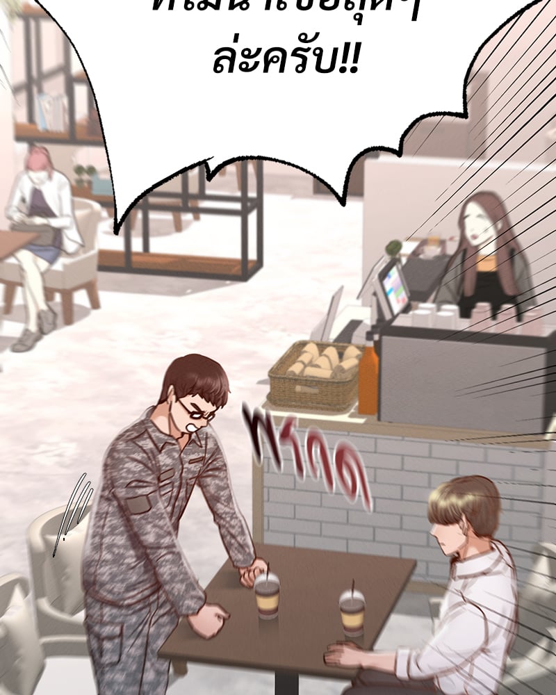 Not in School! – Not in School! – ตอนที่ 7 หน้า 72