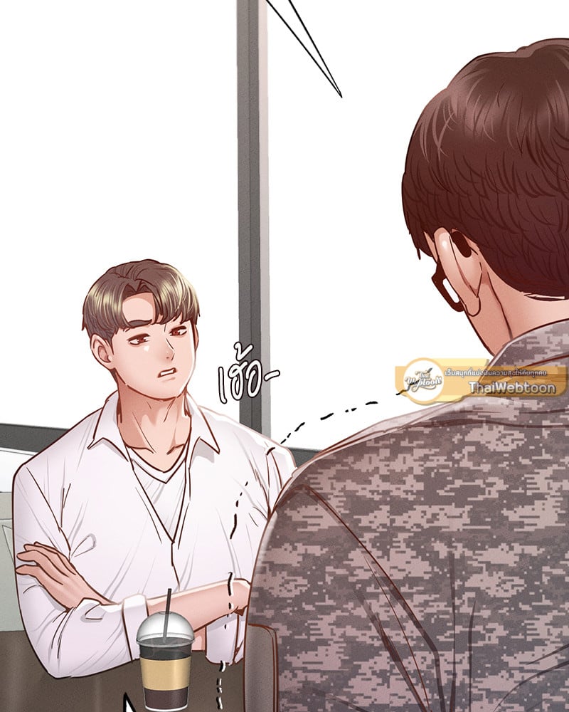 Not in School! – Not in School! – ตอนที่ 7 หน้า 91
