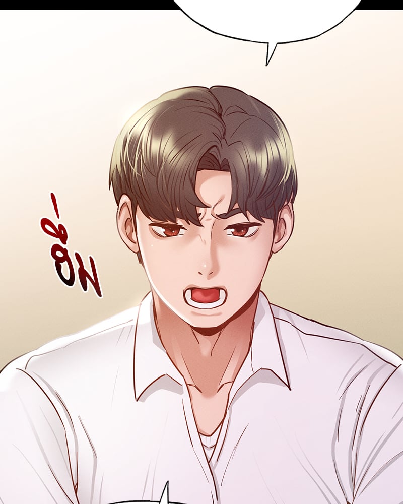 Not in School! – Not in School! – ตอนที่ 7 หน้า 93