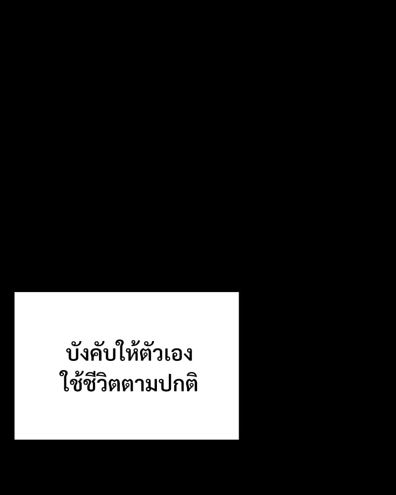 Not in School! – Not in School! – ตอนที่ 7 หน้า 114