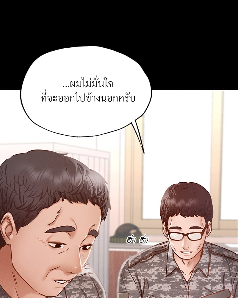 Not in School! – Not in School! – ตอนที่ 7 หน้า 124