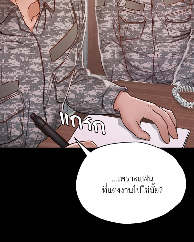 Not in School! – Not in School! – ตอนที่ 7 หน้า 125