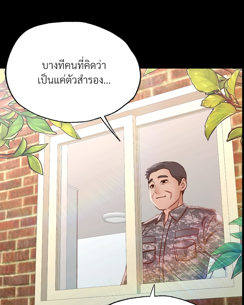 Not in School! – Not in School! – ตอนที่ 7 หน้า 135