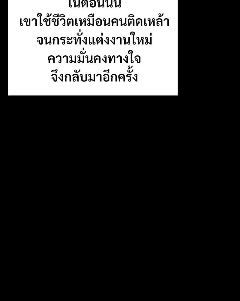 Not in School! – Not in School! – ตอนที่ 7 หน้า 140