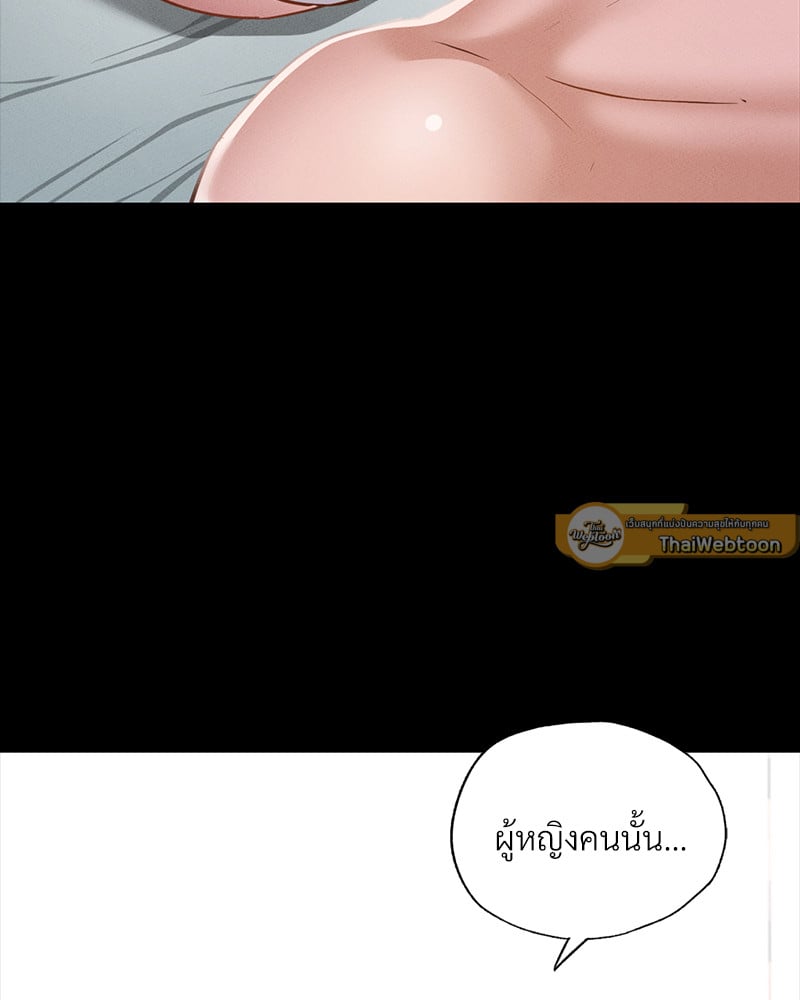 Not in School! – Not in School! – ตอนที่ 7 หน้า 146