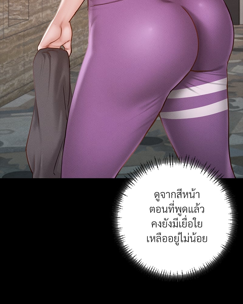 Not in School! – Not in School! – ตอนที่ 8 หน้า 16