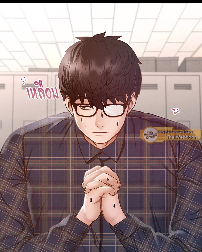 Not in School! – Not in School! – ตอนที่ 8 หน้า 26