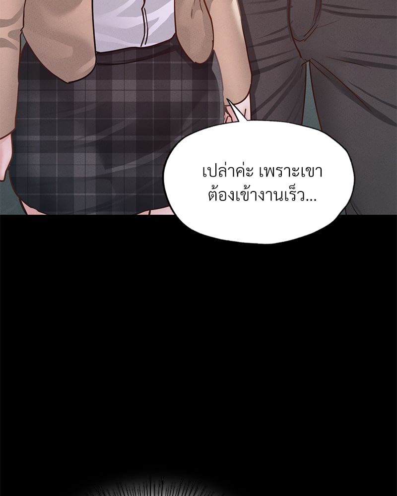 Not in School! – Not in School! – ตอนที่ 8 หน้า 50